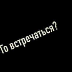 Сергей Бардаков, 28.11.1984, Трускавец