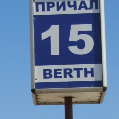 Олег Мазур, 29.12
