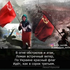 Натали Кан, 05.05, Москва