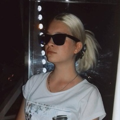 Катерина Гуль, 05.06.1993, Харьков
