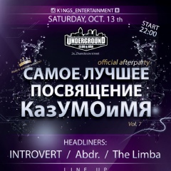 Амина Думанова, 14.02, Алматы