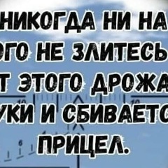 Ольга Фрейафелт, 11.12, Москва