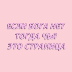 Никита Печорин, 04.05