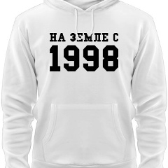 Vladimir Honinov, 31.08.1998, Яшкуль
