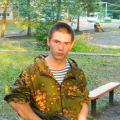 Александр Трофимов