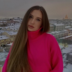 Алина Гордиенко, 08.01, Санкт-Петербург