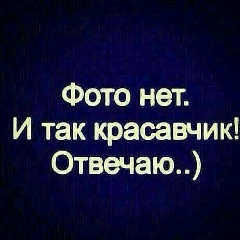 Асылмурат Мамышов, Бишкек