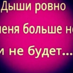Камила Идерзаева, Шали