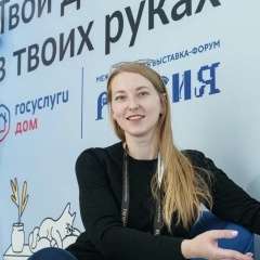 Алина Атаманенко, Москва