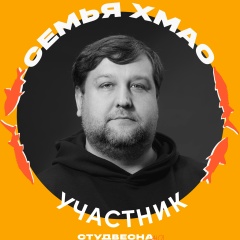 Дмитрий Соловов, 24.07, Сургут