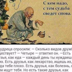 Жанар Маулен, Алматы