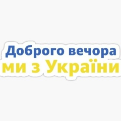 Юлия Стрилец, 13.03, Киев