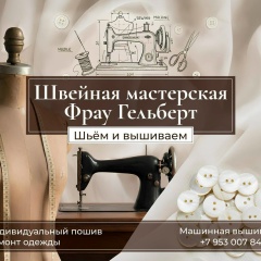 Галина Гельберт, 17.03, Асбест