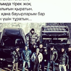Талгат Бауыржан, 11.05.1905