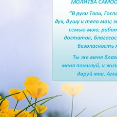 Людмила Викторова, Уфа