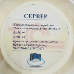 Светлана Кузнецова, 13.12.1988, Казань