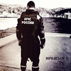 Дмитрий Сычев, 31.12.1991, Красноуфимск
