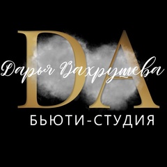 Дарья Вахрушева, 01.09.1993, Набережные Челны