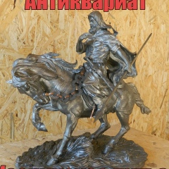 Максим Двойников, 30.03, Миасс
