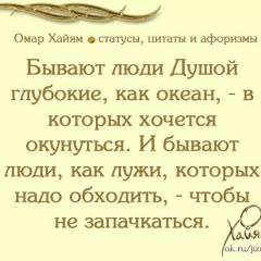 Тимур Умирзаков, 03.10, Актау
