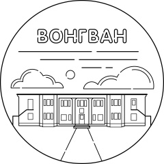 Школа Вонгван, Москва