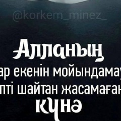 Alpamis Abuov, 01.11.1991, Актау (Березовка)