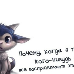 Диана Цветкова, 20.06, Москва