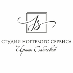 Ирина Сабаева, 20.06, Альметьевск