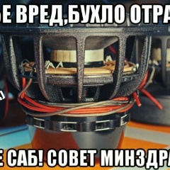 Дима Лыжин, Омск