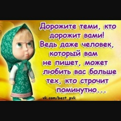 Мади Куандык