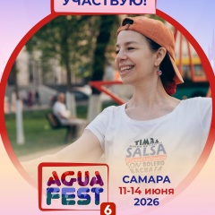 Галина Кистенёва, 11.07, Пенза