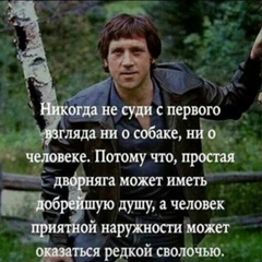 Валентина Мартьянова, 04.12.1980, Уральск