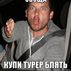 Александр Пульников, 03.06