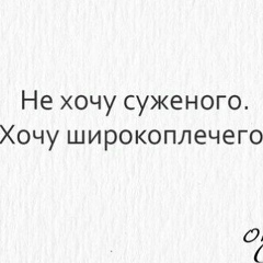 Елена Харина, 23.10, Златоуст
