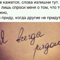 Марьям Зухайраева, 06.02