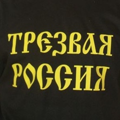 Леонид Блинов, 16.02.1984