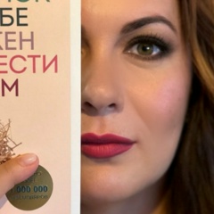 Ольга Орлова, 10.01, Серпухов