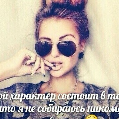 Ғалия Ботабаева, 26.07, Алматы