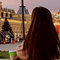 Елена Сабитова, 12.07.1996, Нижний Новгород