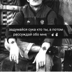 Джафаров Толик, 21.02.1993, Москва