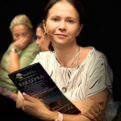 Олеся Пахомова, Москва