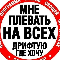 Саня Татаев, 29.03.1993, Красноярск