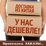 Жанар Мухамадиева, Усть-Каменогорск