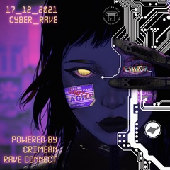 Игорь Кулик, 26.05, Симферополь