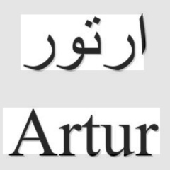 Artur Noble, Tokyo