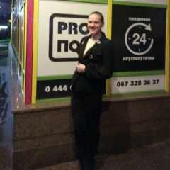 Natali You, 21.05, Киев