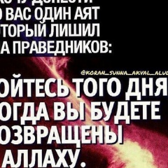 Айдос Нургали, Алматы