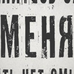 Фидан Давлетшин, 25.07, Дюртюли
