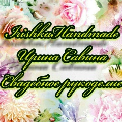 Ирина , 26.12