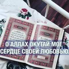 Назира Жабекова, Казахстан